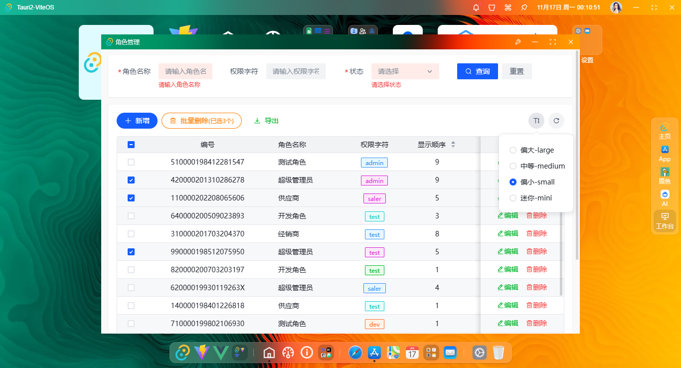 018360截图20251117001056214.png