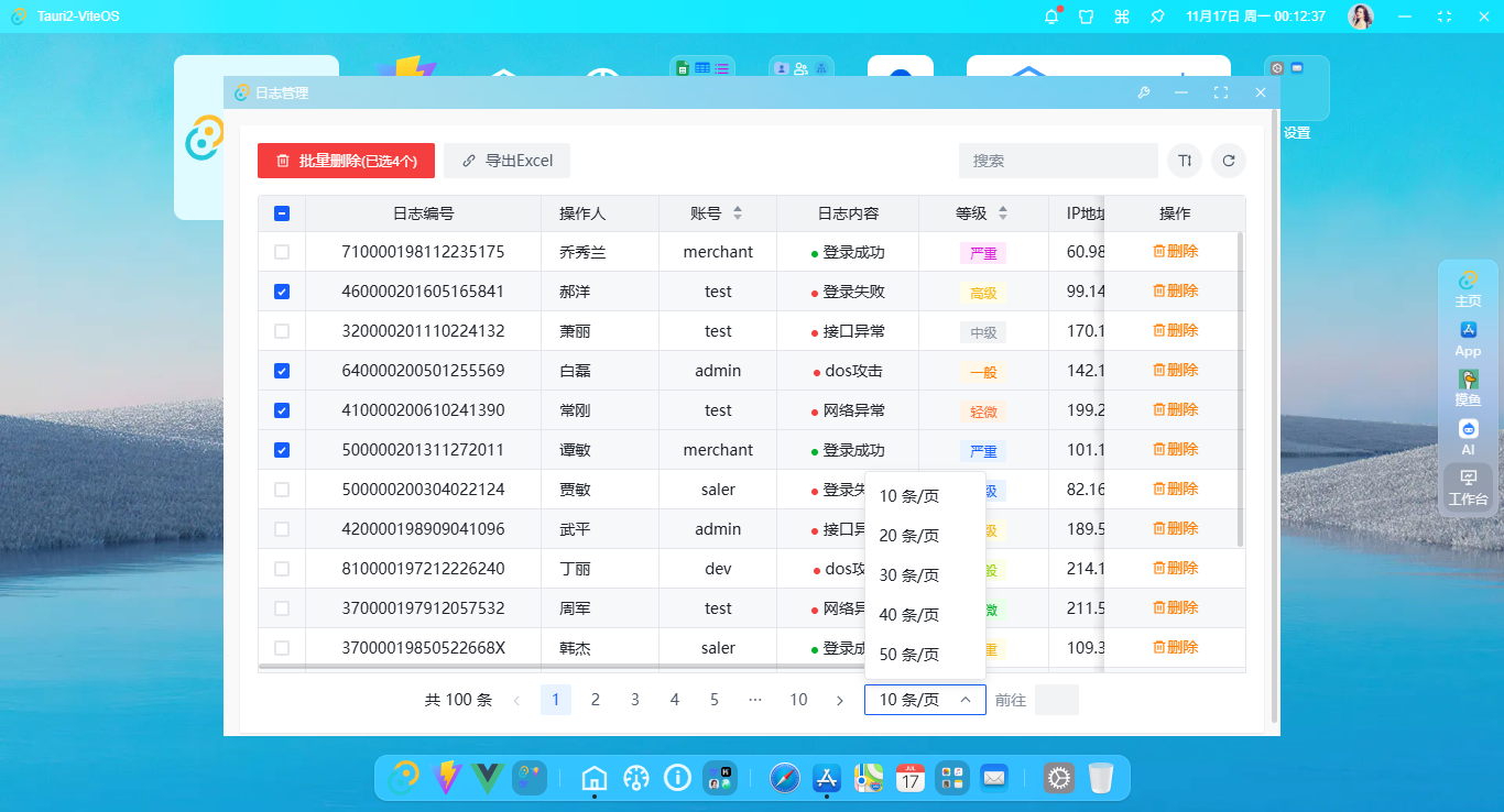 019360截图20251117001240213.png