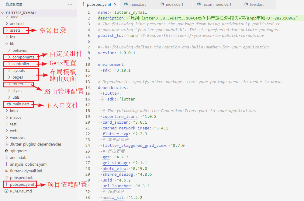 360截图20251202112944055.png