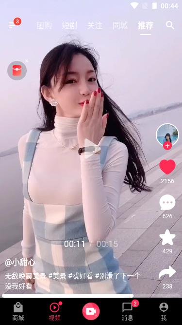 004360截图20251201003006451.png