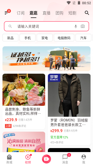 004360截图20251201005252360.png
