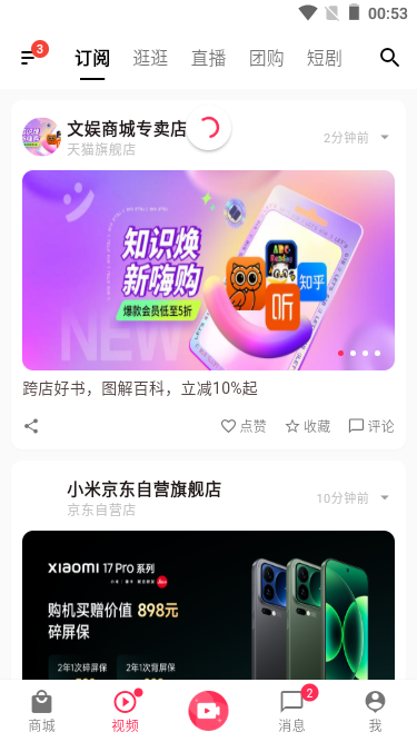004360截图20251201005321817.png