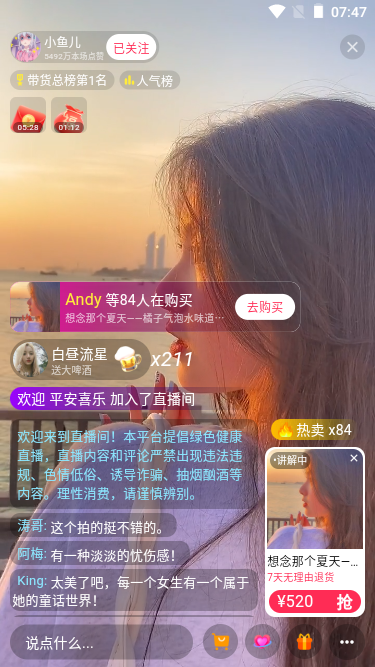 005360截图20251201074737013.png