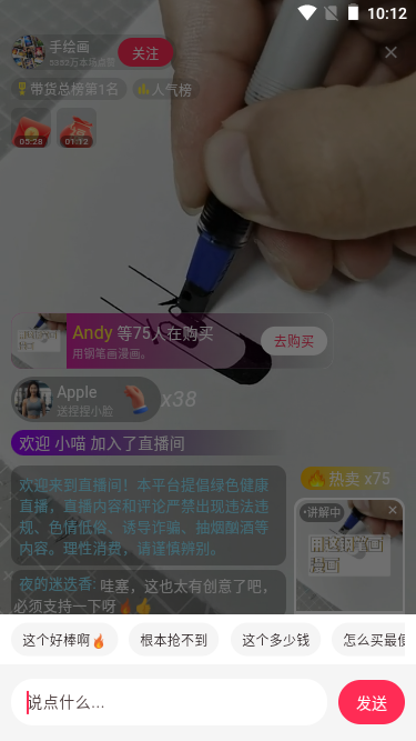 005360截图20251201075250762.png