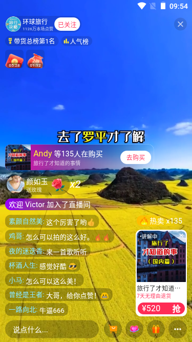 005360截图20251202095434004.png