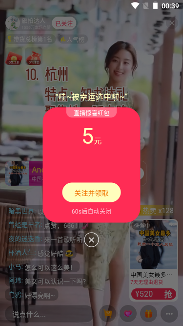 005360截图20251202095434007.png