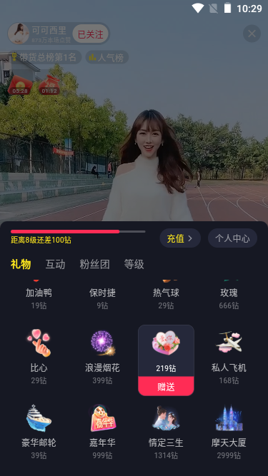 005360截图20251202102949864.png
