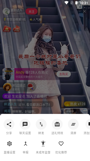 005360截图20251202103133744.png
