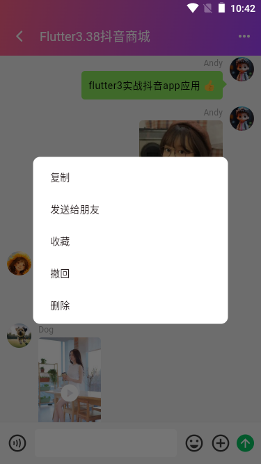006360截图20251202104224887.png