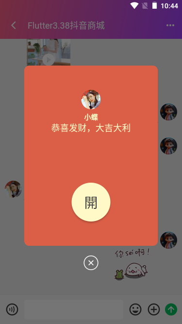 006360截图20251202104426343.png