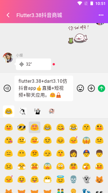 006360截图20251202104919246.png