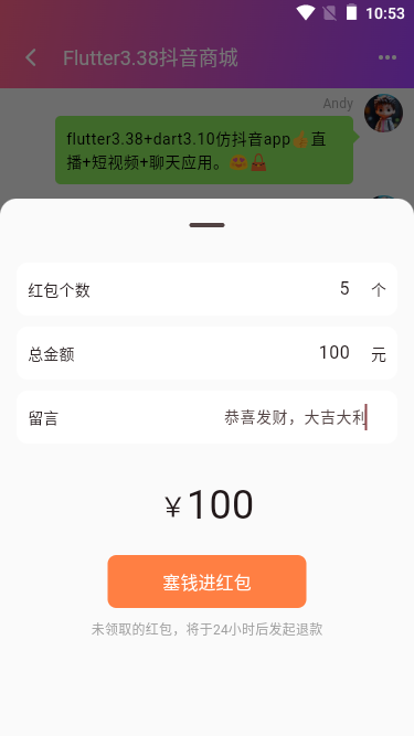 006360截图20251202105314112.png