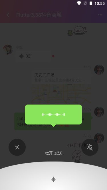 006360截图20251202105524264.png