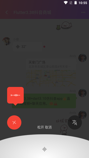 006360截图20251202105541335.png