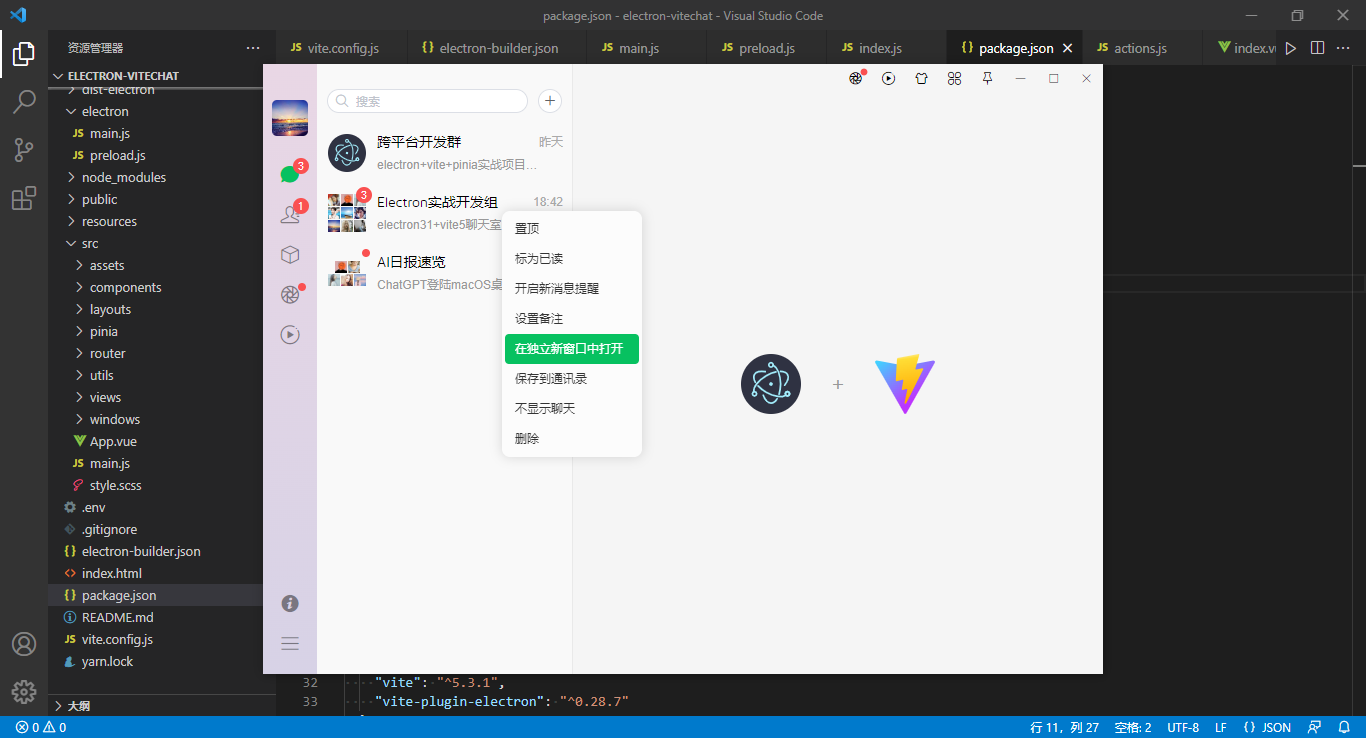 360截图20240708064229558.png