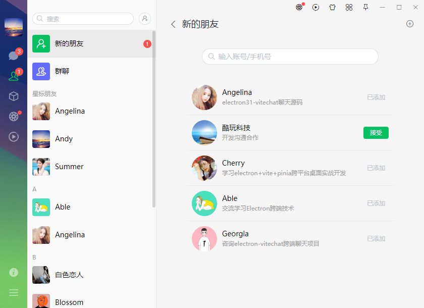 003360截图20240708001303462.png