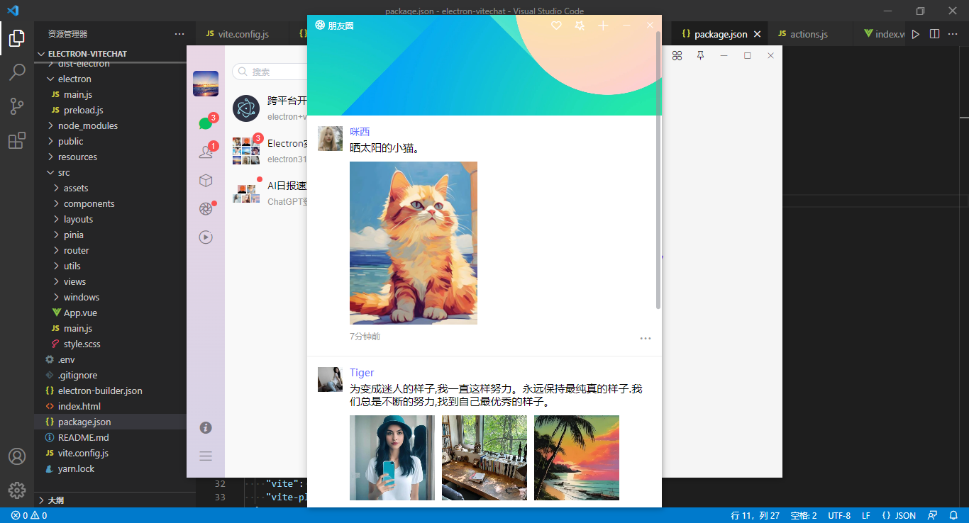 360截图20240708064304166.png