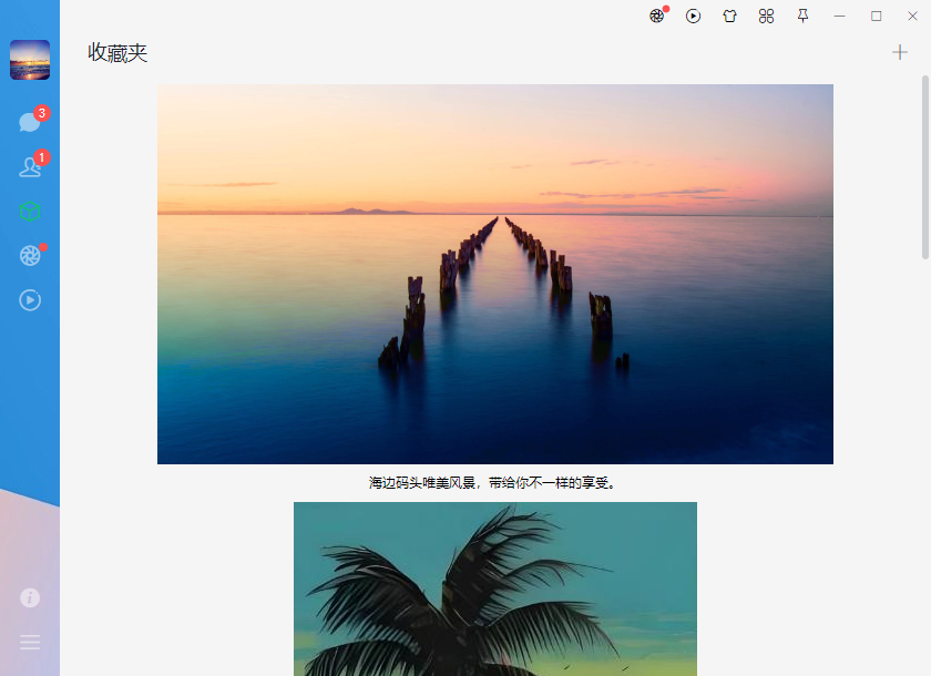 004360截图20240708003010461.png