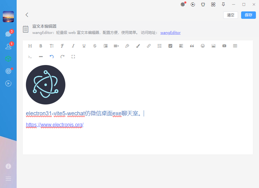 004360截图20240708003254933.png