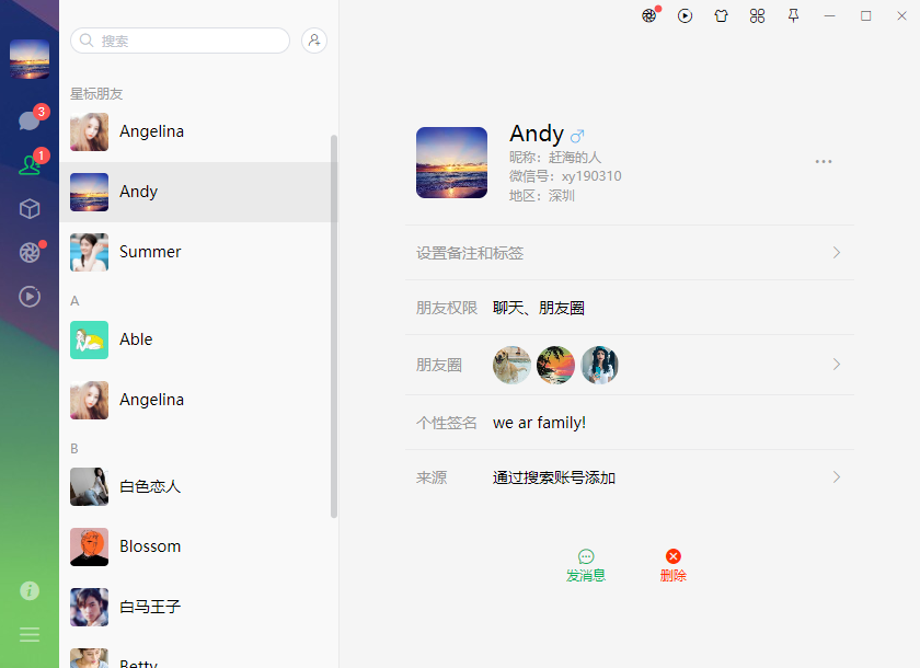 003360截图20240708002327702.png