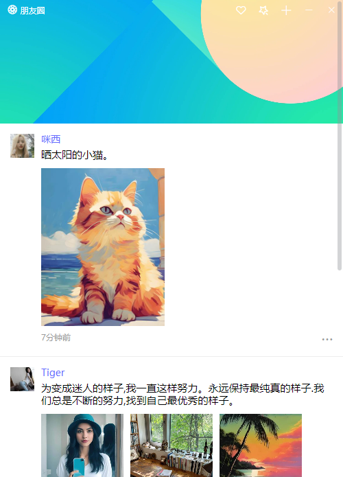 005360截图20240708003532900.png