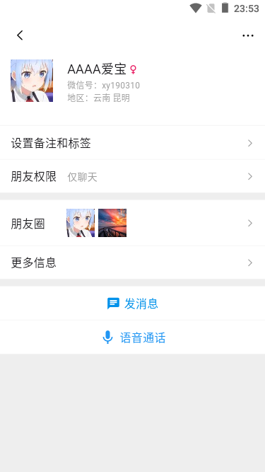 013360截图20240204235350867.png
