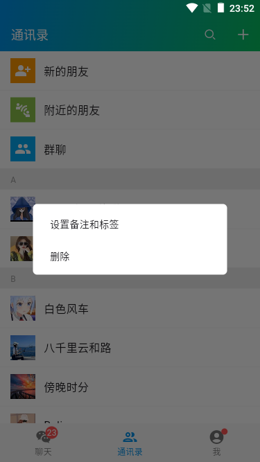 010360截图20240204235300244.png