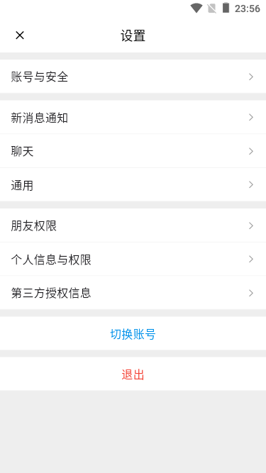 017360截图20240204235608708.png