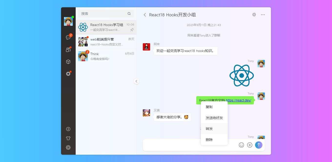 013360截图20230911214538486.jpg