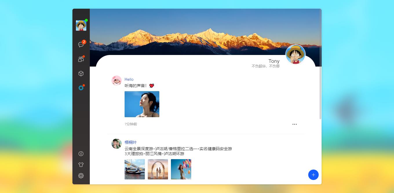010360截图20230911214116563.jpg