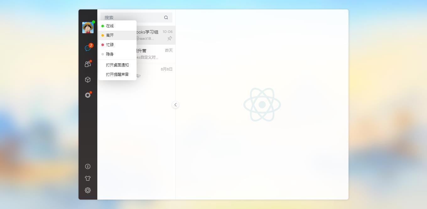 005360截图20230911213442757.jpg