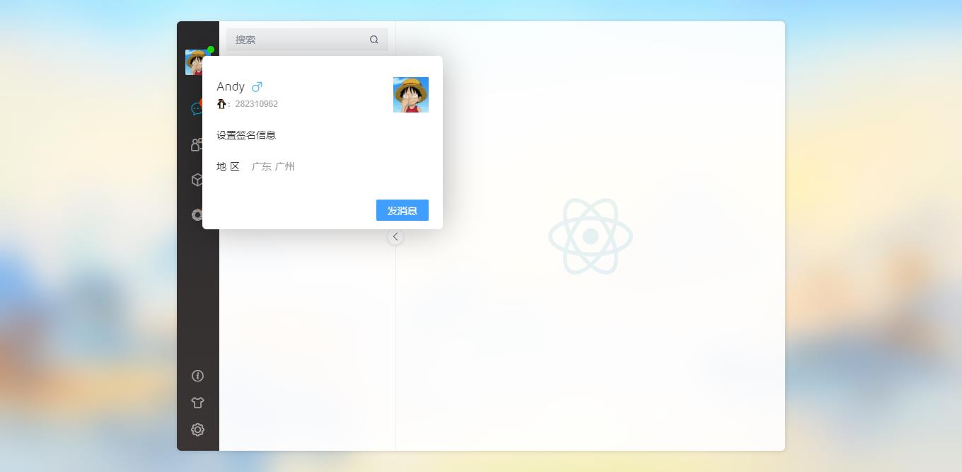 005360截图20230911213420000.jpg