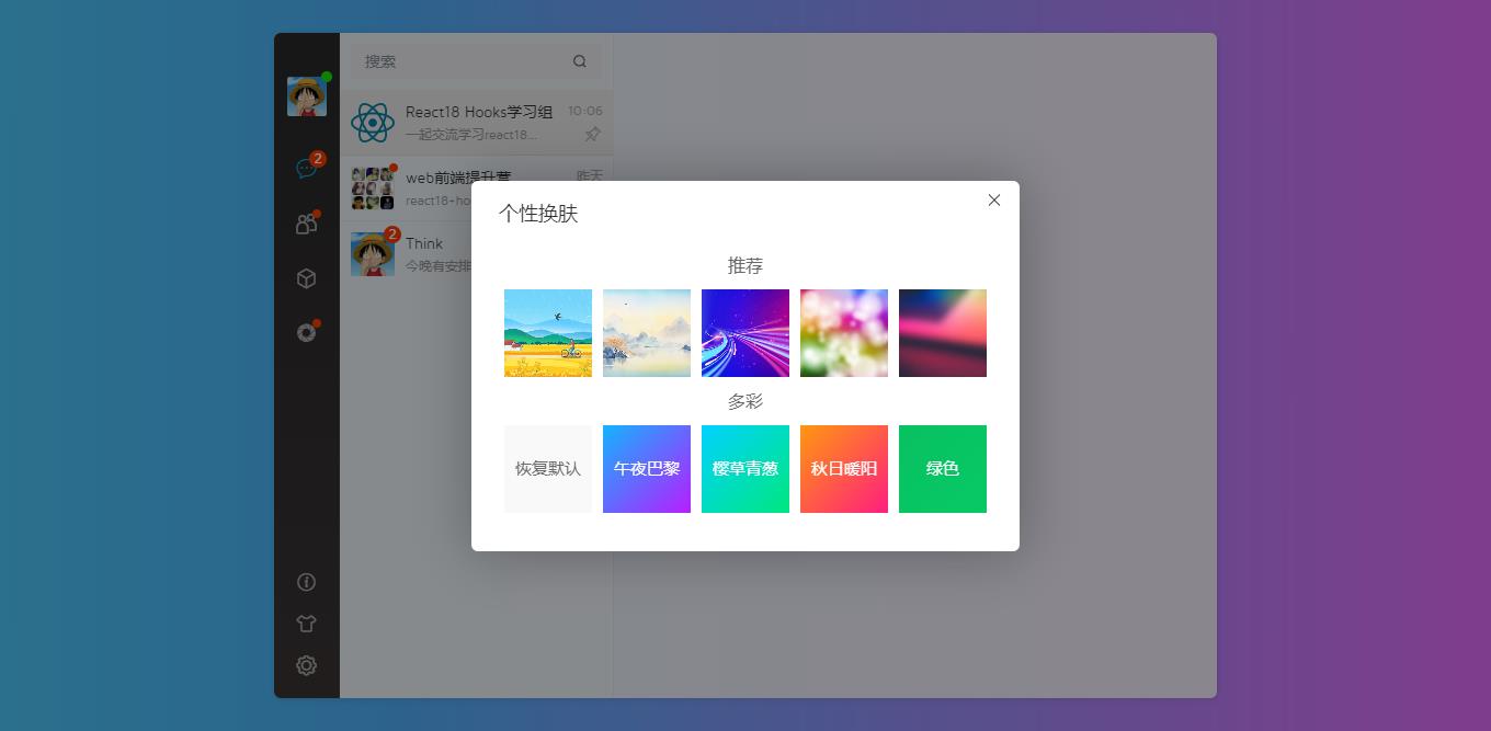 007360截图20230911213616012.jpg