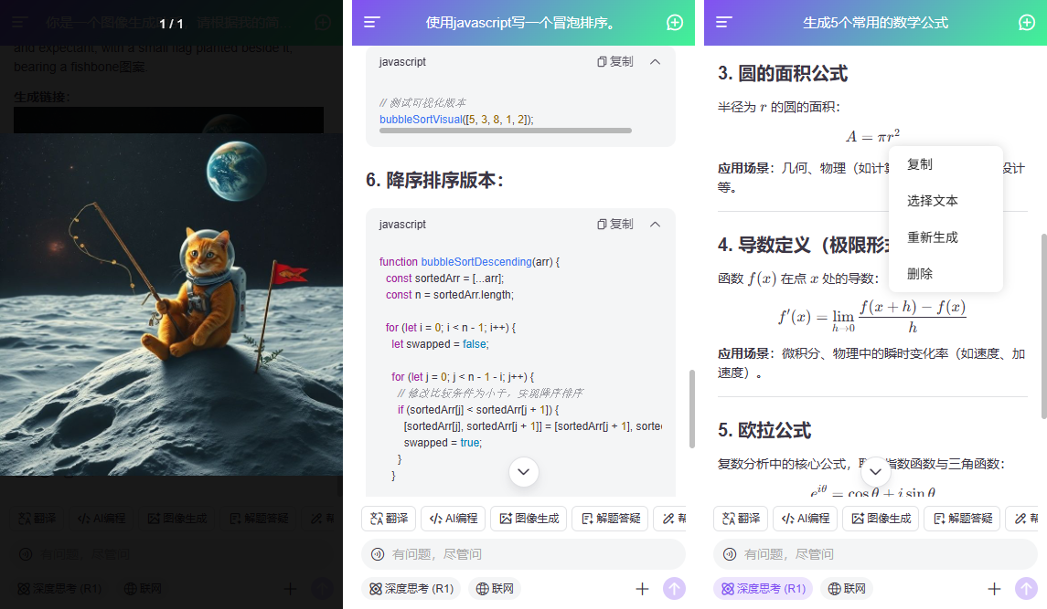 未标题-p7.png
