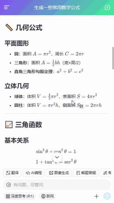 p5.gif
