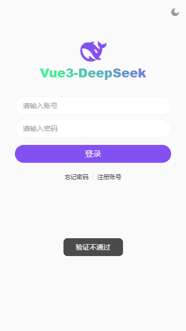 001360截图20251222193659759.png