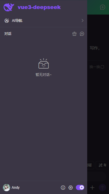 002360截图20251222193937688.png