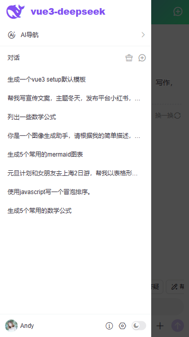 003360截图20251222194620198.png