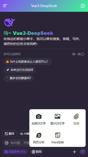 004360截图20251222194816308.png