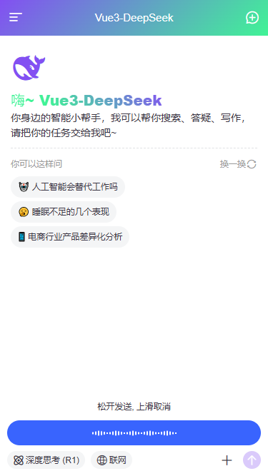 005360截图20251222194921868.png