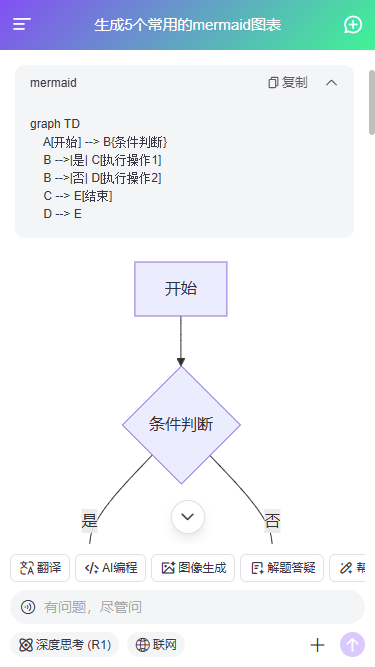 009360截图20251222201719193.png