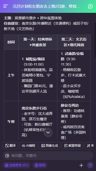 010360截图20251222203850741.png