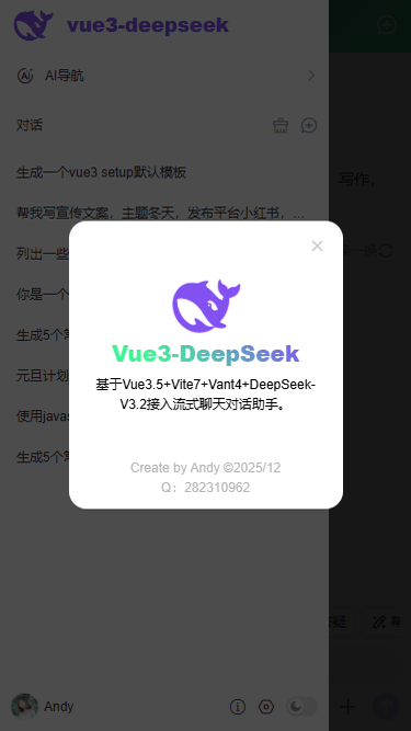 014360截图20251222204432469.png