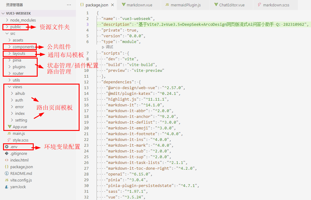 360截图20260104095028897.png
