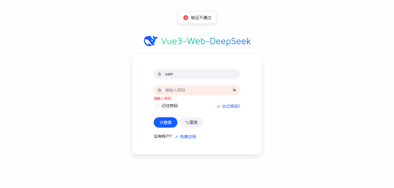 001360截图20260103080509704.png