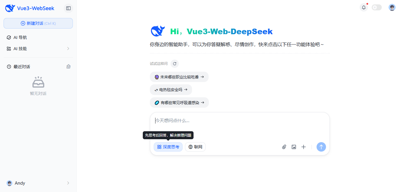 002360截图20260103081002002.png
