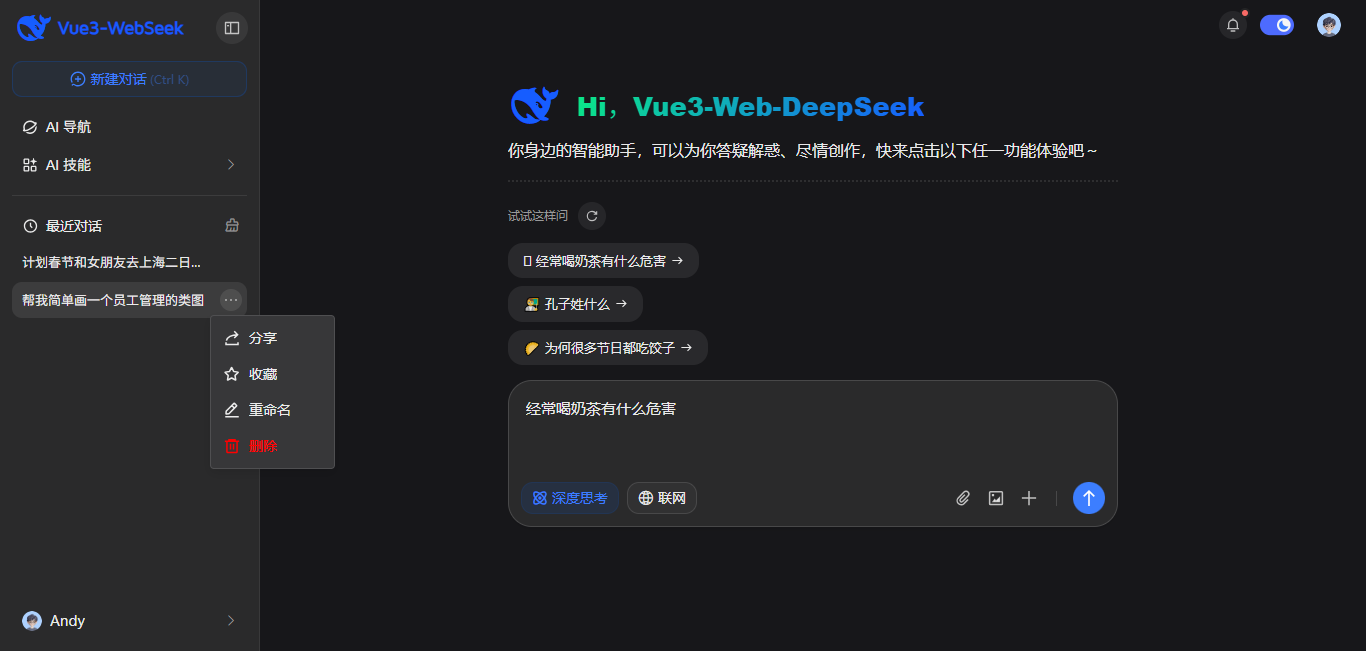 002360截图20260103084412883.png