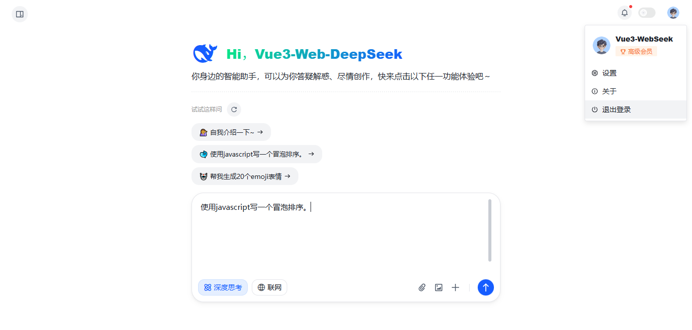002360截图20260103084825451.png
