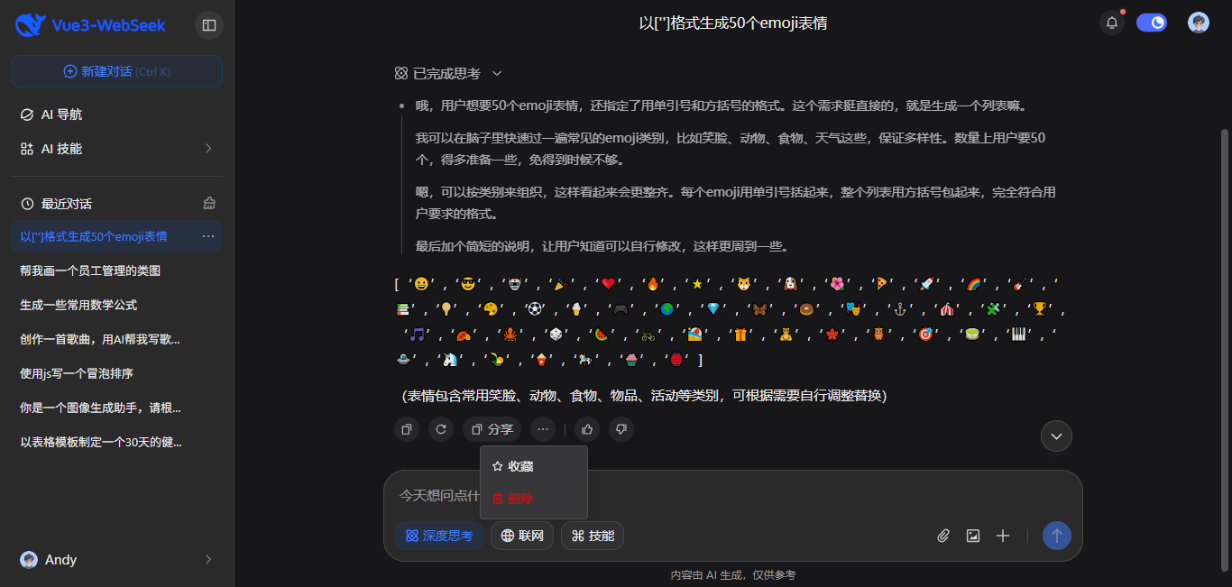 002360截图20260103085708292.png