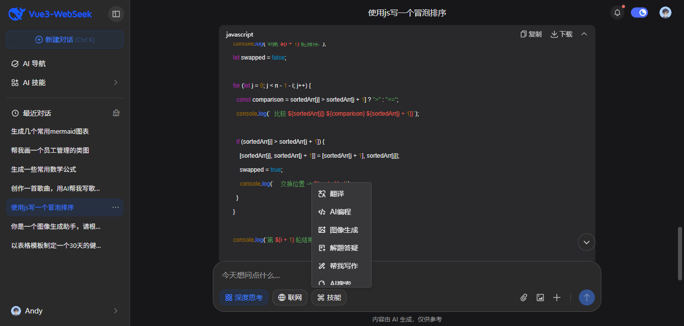 004360截图20260103120054549.png